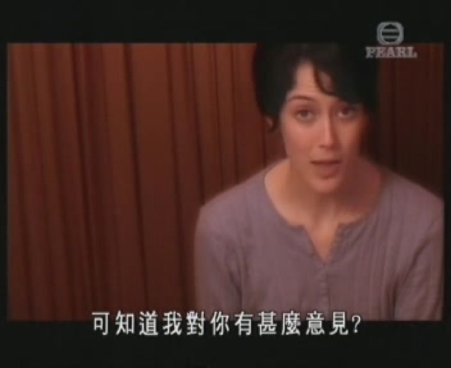 可知道我對你有什麼意見？