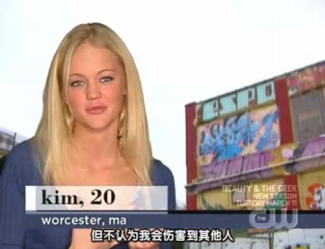 但不認為我會傷害到其他人