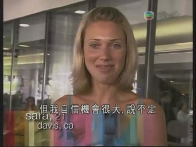 但我自信機會很大，說不定