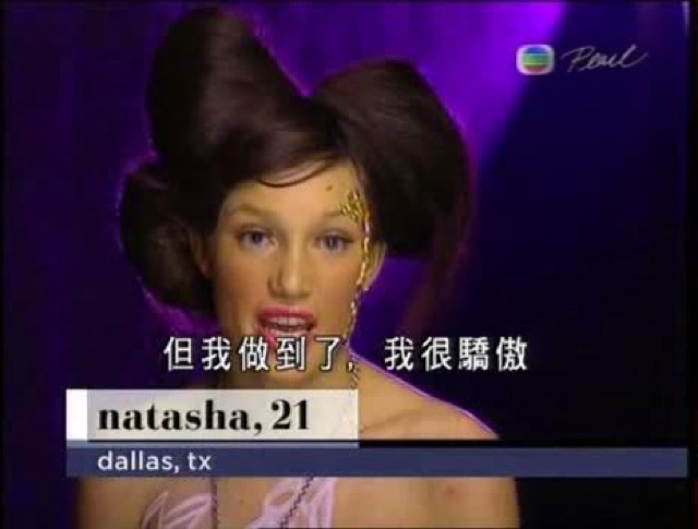 但我做到了，我很驕傲