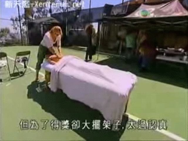 但為了得獎卻大擺架子，太過認真