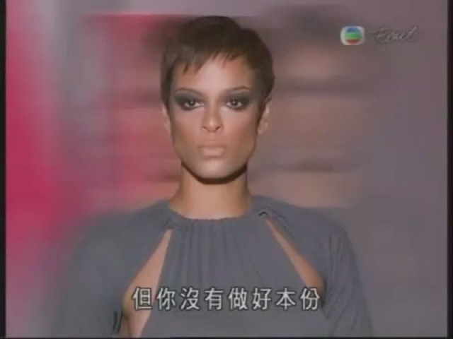 但你沒有做好本份