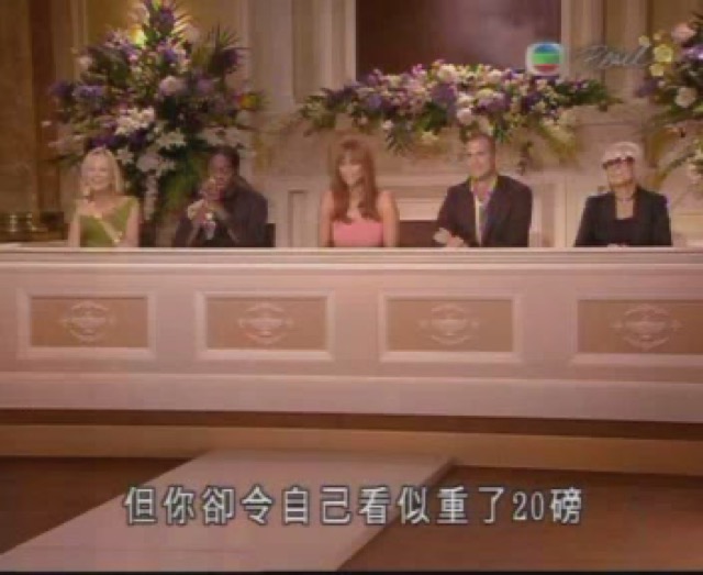但你卻令自己看似重了20磅