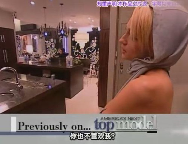 你也不喜歡我？