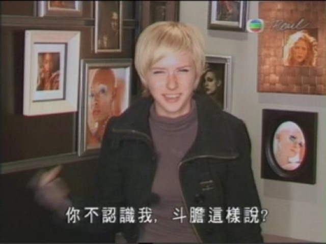 你不認識我，斗膽這樣說？