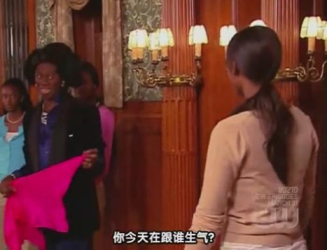 你今天在跟誰生氣？