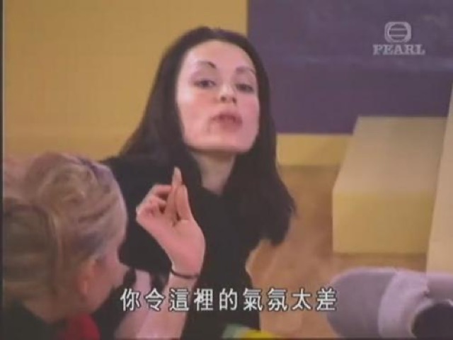 你令這裡的氣氛太差