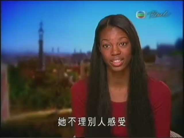 她不理別人感受