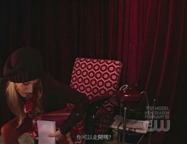 你可以走開嗎？