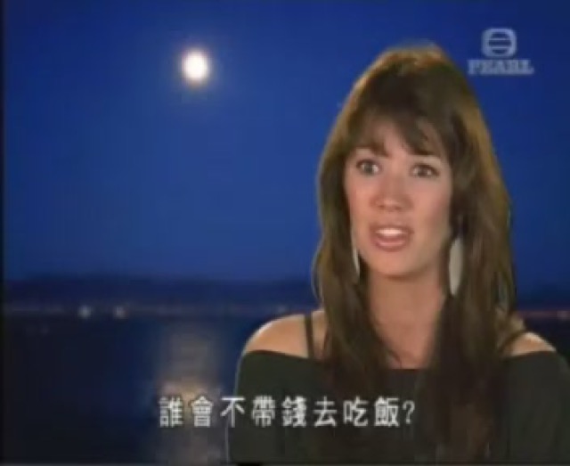 誰會不帶錢去吃飯？