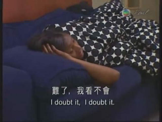 難了，我看不會