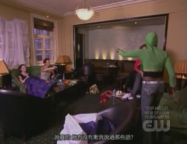 說真的　她有沒有衝我說過那些話？