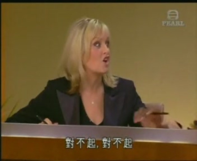 對不起，對不起