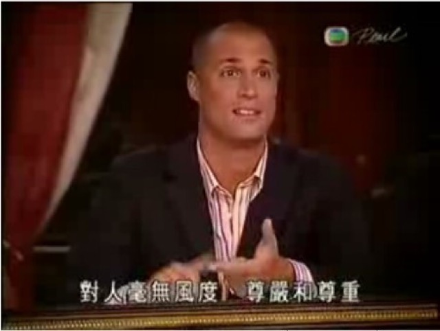 對人毫無風度、尊嚴和尊重