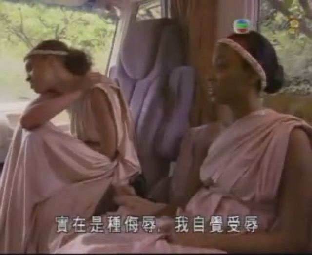 實在是種侮辱，我自覺受辱