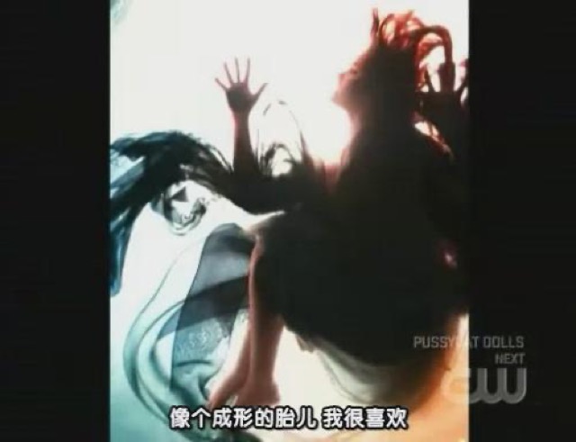 像個成形的胎兒　我很喜歡