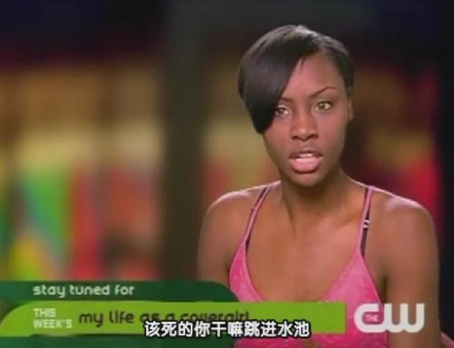 該死的你幹嘛跳進水池