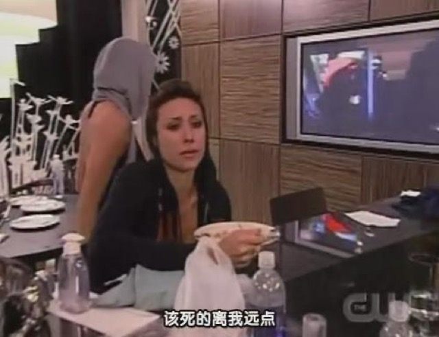 該死的離我遠點