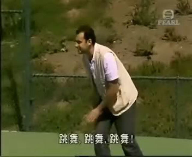 跳舞，跳舞，跳舞！