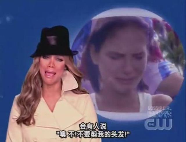 會有人說"噢　不！不要剪我的頭髮！"