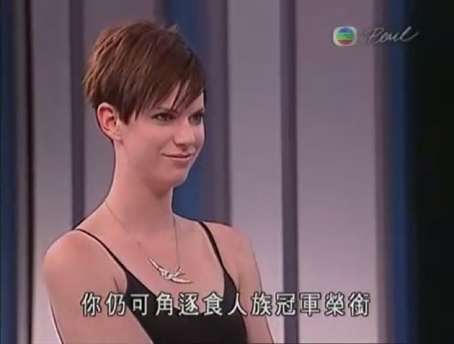 你仍可角逐食人族冠軍榮銜