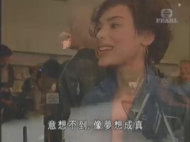 意想不到，像夢想成真