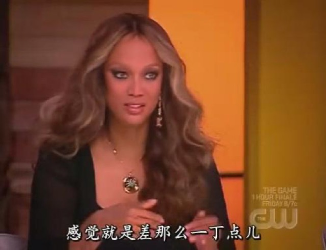 感覺就是差那麼一丁點兒