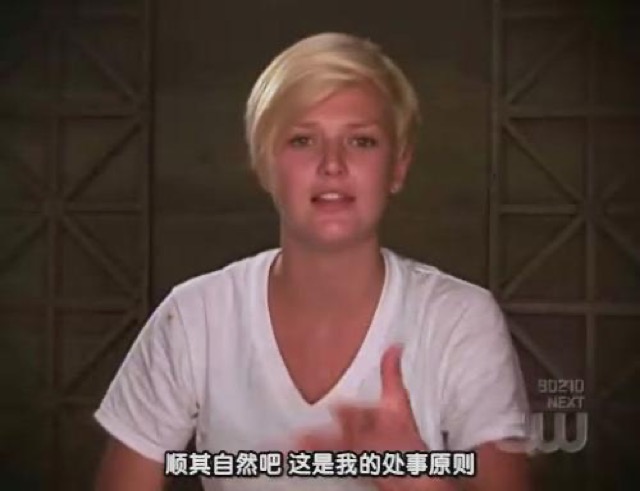 順其自然吧　這是我的處事原則