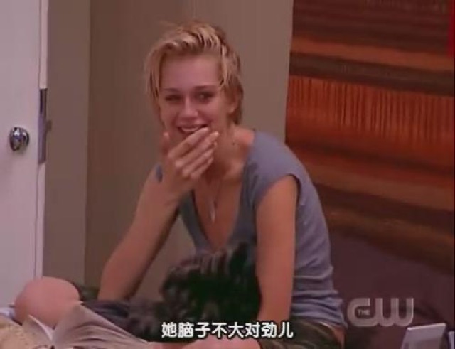 她腦子不大對勁兒