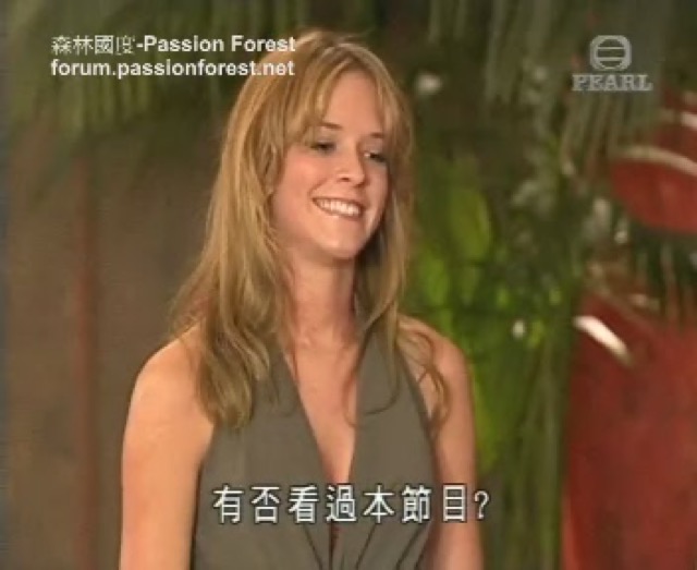 有否看過本節目？