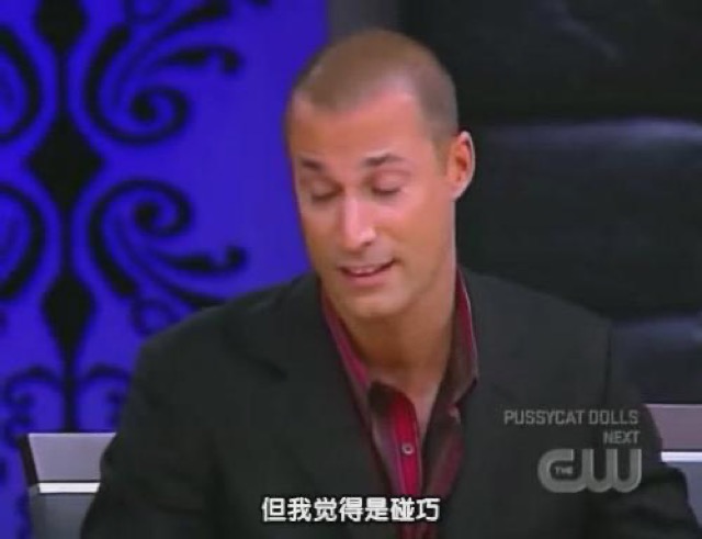 但我覺得是碰巧