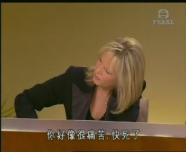 你好像很痛苦，快死了