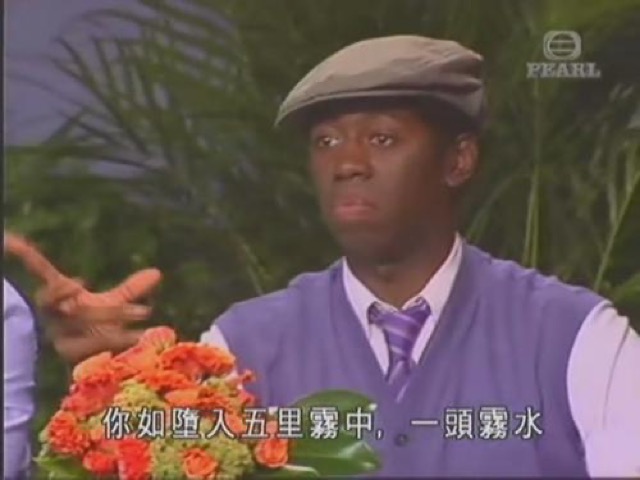 你如墮入五里霧中，一頭霧水