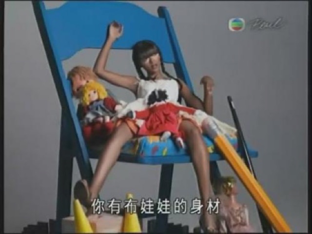 你有布娃娃的身材