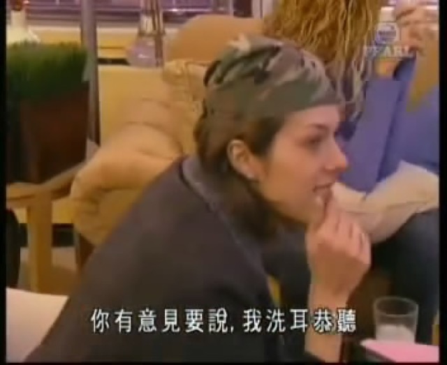 你有意見要說，我洗耳恭聽