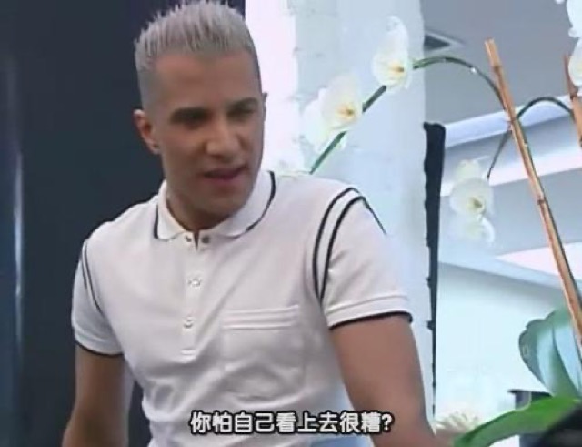 你怕自己看上去很糟？