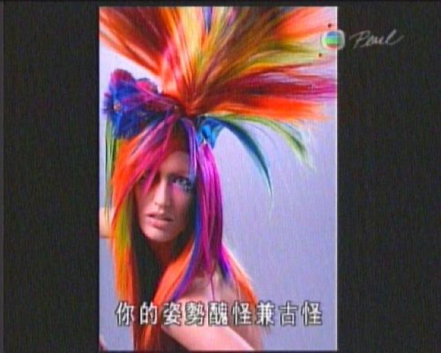 你的姿勢醜怪兼古怪