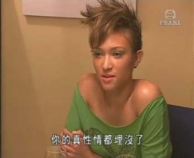 你的真性情都埋沒了