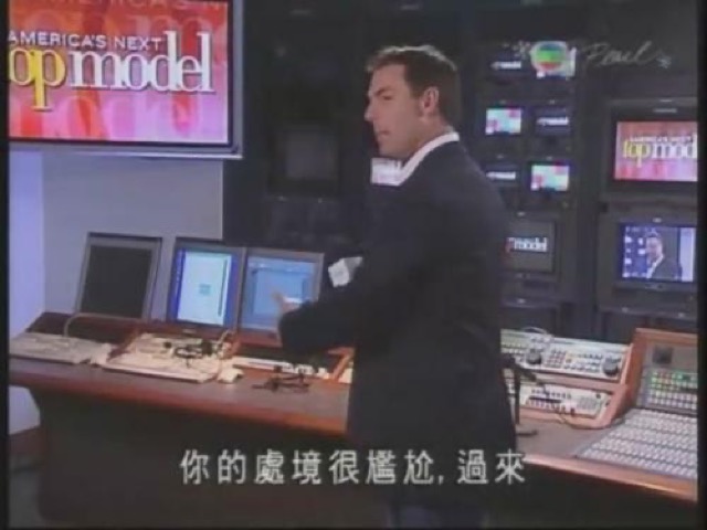 你的處境很尷尬，過來