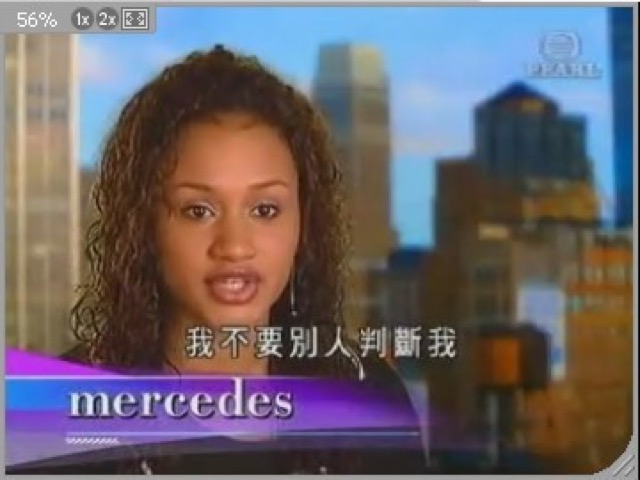 我不要別人判斷我