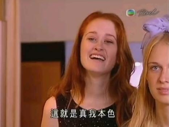 這就是真我本色