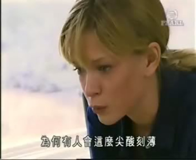 為何有人會這麼尖酸刻薄