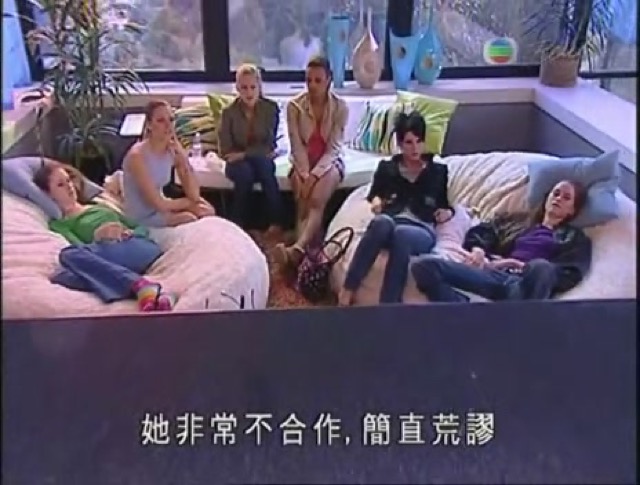 她非常不合作，簡直荒謬