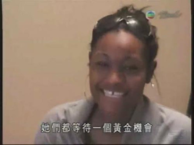 她們都等待一個黃金機會