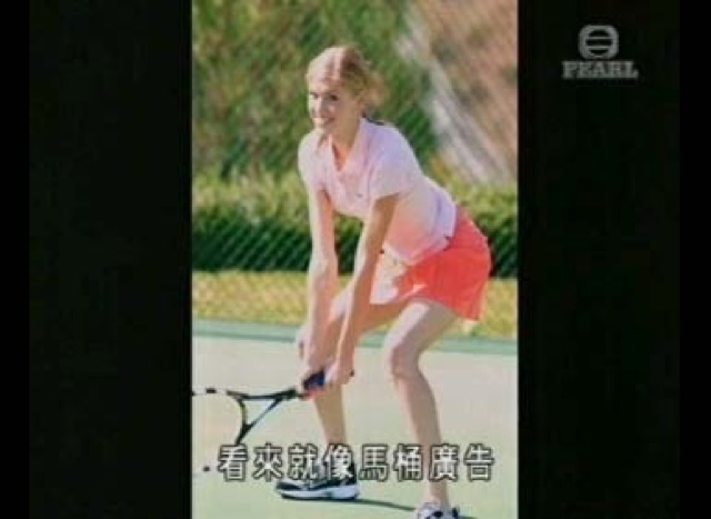 看來就像馬桶廣告