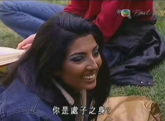 你是處子之身？