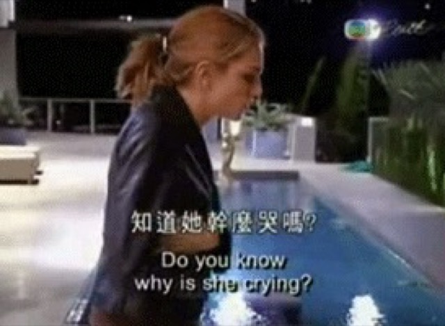 知道她幹麼哭嗎？