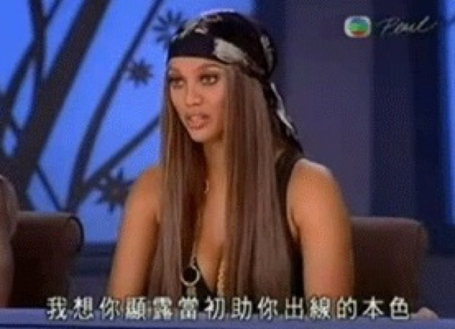 我想你顯露當初助你出線的本色