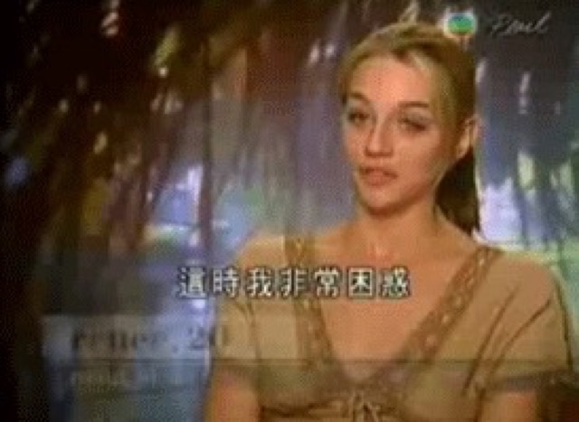 這時我非常困惑