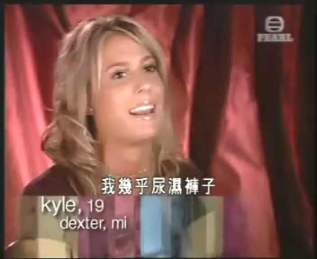 我幾乎尿濕褲子